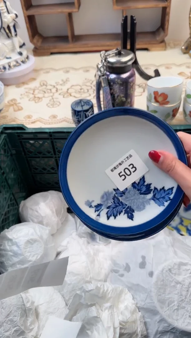 【闪购商品】瓷片B           503