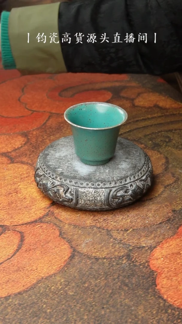 杨晓永柴烧撇口杯