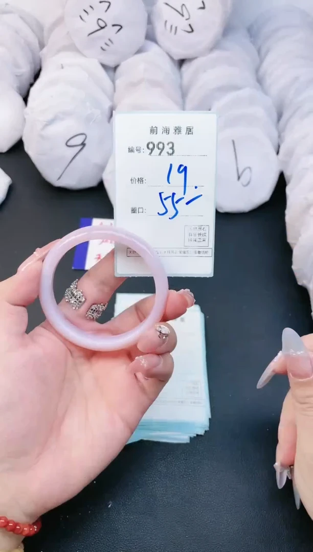 【闪购商品】玛瑙/玉髓手镯未镶嵌993