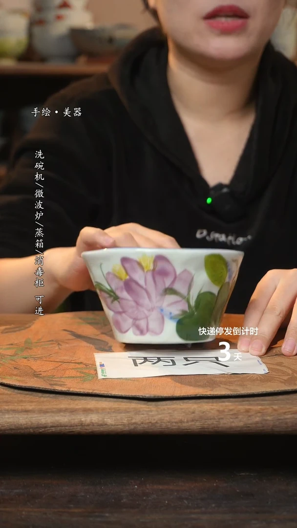 【闪购商品】碗妈妈2个景德镇高温瓷釉下瓷食品级