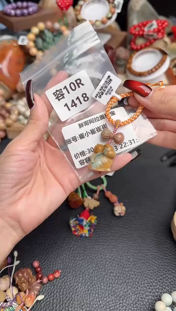 【闪购商品】石英质玉手链未镶嵌10R1418漏过