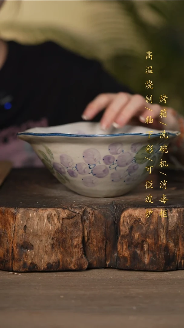瓷片景德镇高温釉下彩可微波烤箱洗碗机
