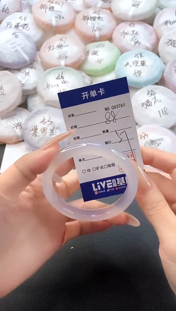 手镯玛瑙/玉髓未镶嵌3761圈口57