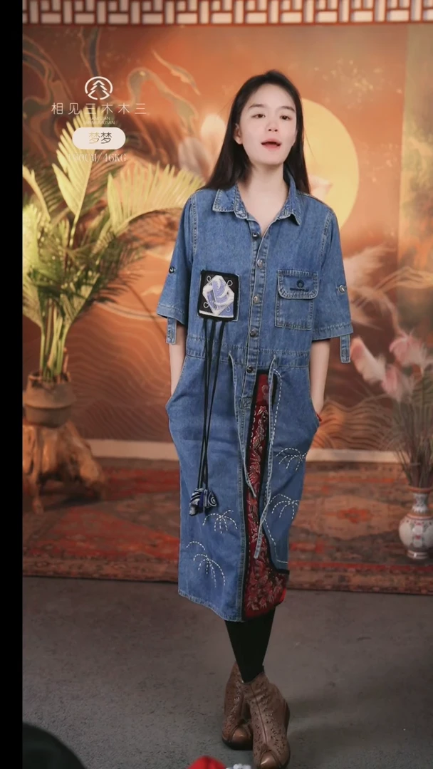 套头老绣牛仔裙修身