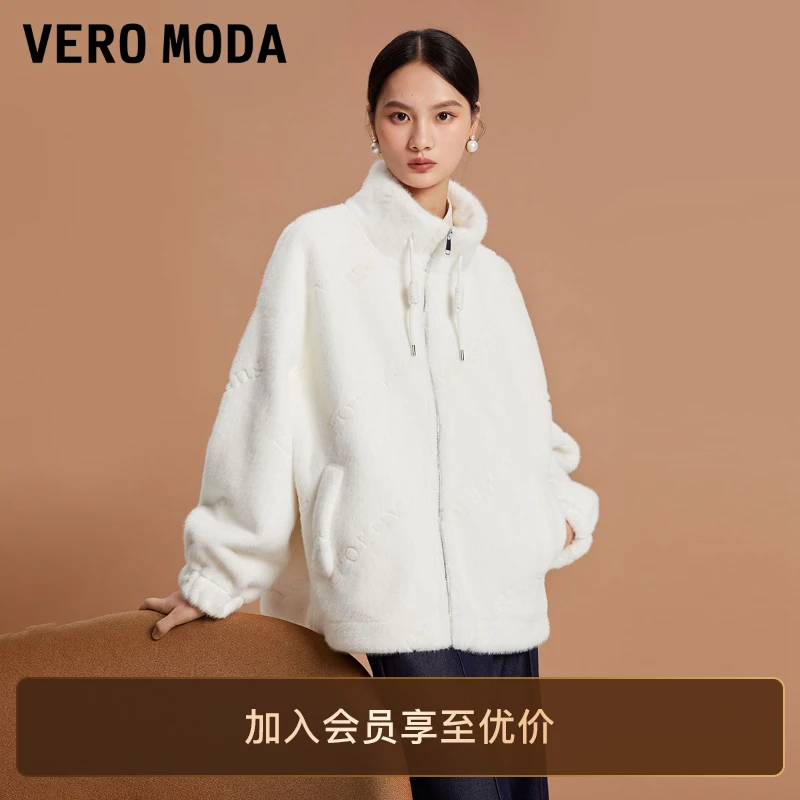 Vero Moda夹克外套女气质秋冬新款毛茸茸字母压印立领宽松外套
