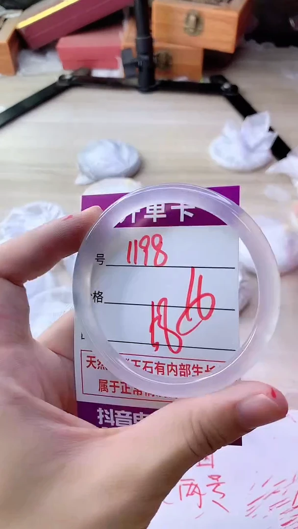 手镯玛瑙/玉髓未镶嵌1198