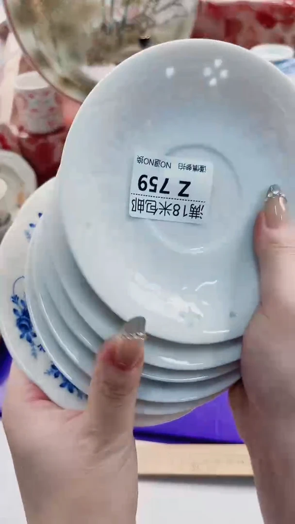 上**水Z759***************