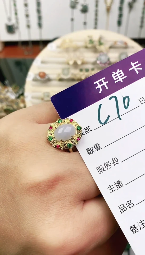 未镶嵌戒指翡翠11111111