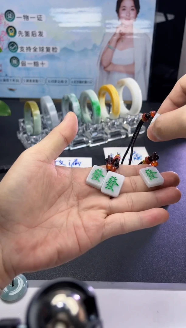 颈饰未镶嵌翡翠多样性发一件