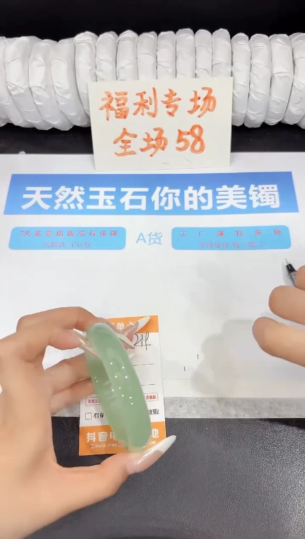 石英质玉手镯未镶嵌219-59