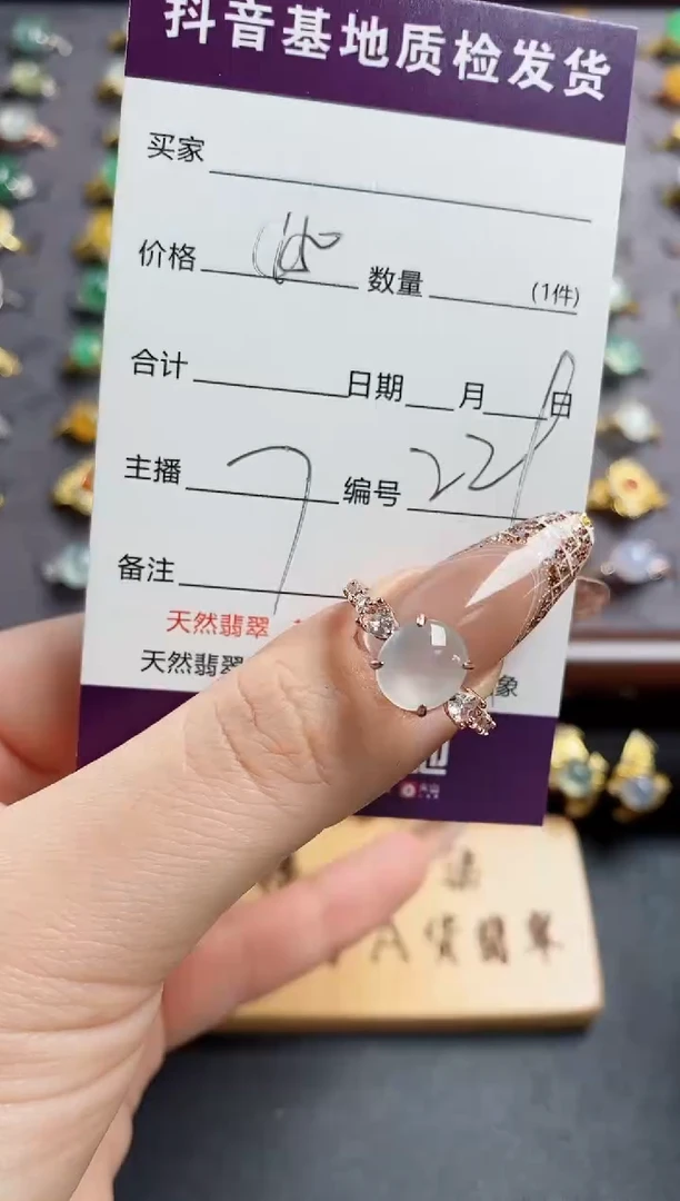 银S925镶嵌戒指翡翠......