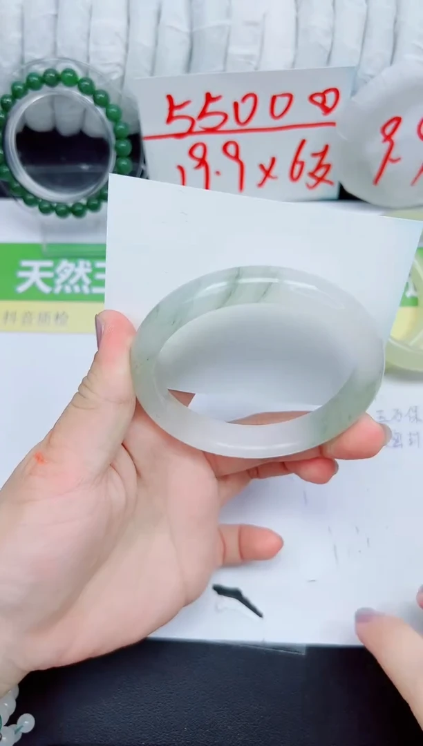 石英质玉手镯未镶嵌239-64.4