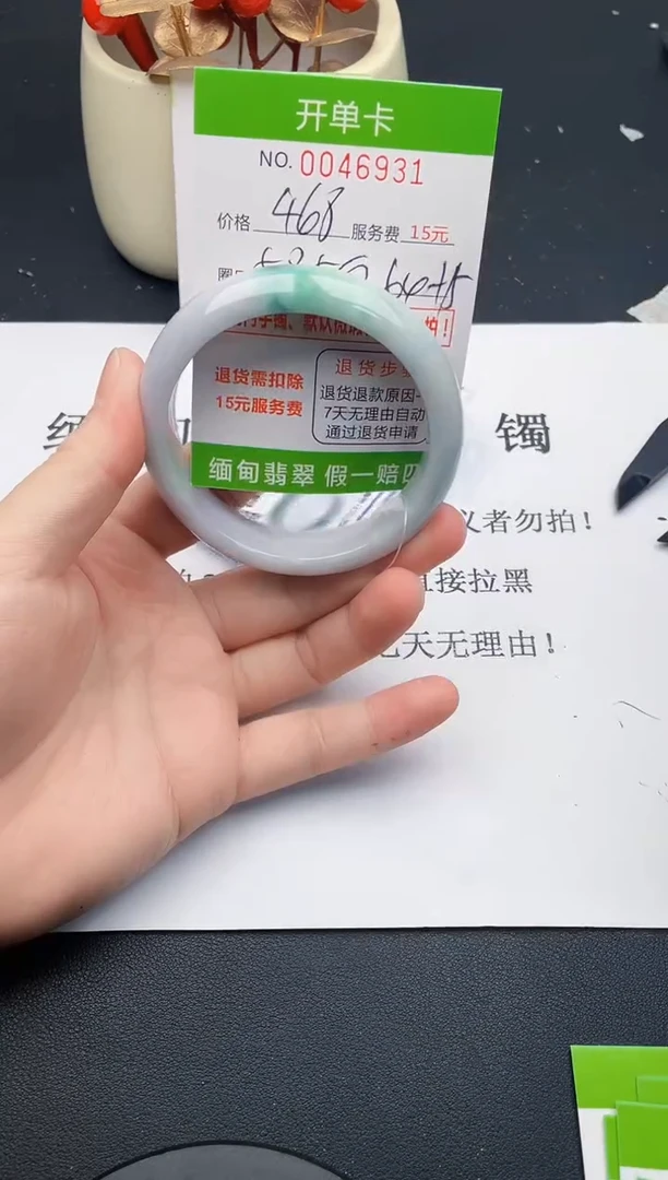 【闪购商品】31女王丽致优雅手镯时尚百搭