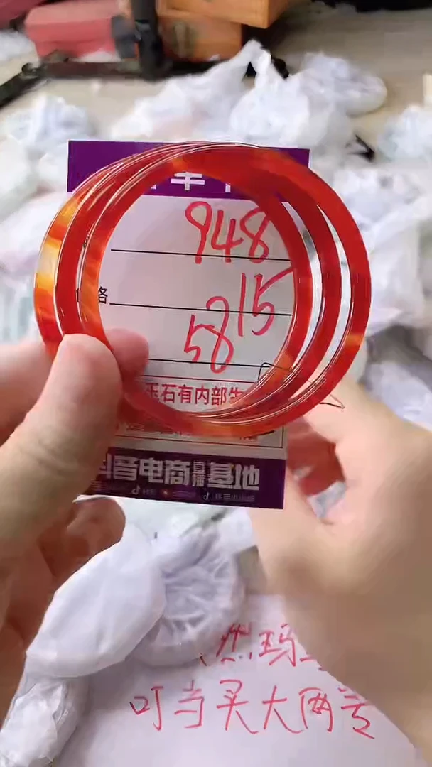 手镯玛瑙/玉髓未镶嵌948HHH58