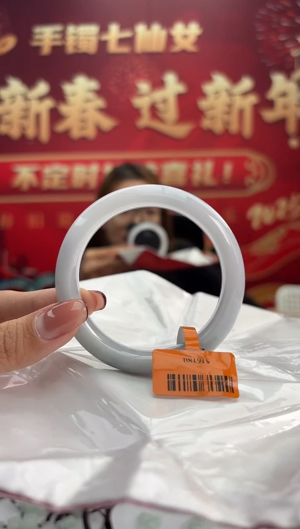 【闪购商品】翡翠手镯未镶嵌1手镯