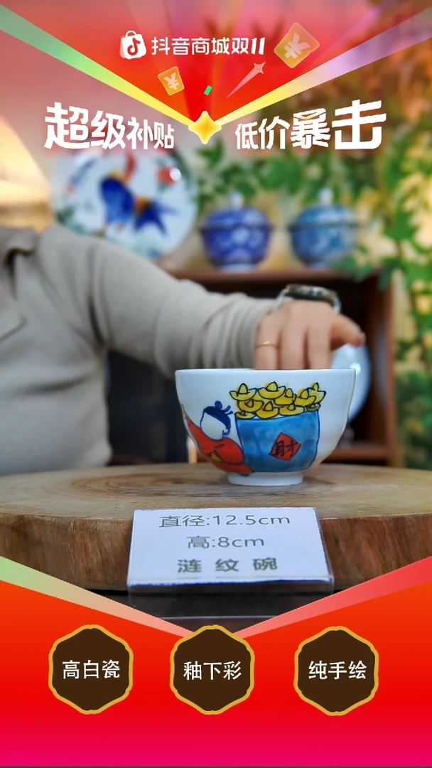 碗白泥景德镇手工手绘陶瓷【食品级】