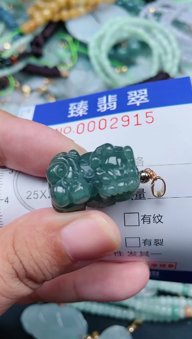 翡翠未镶嵌颈饰.0002915