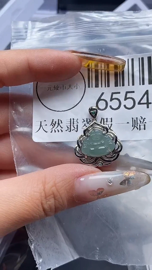 吊坠(不含链)未镶嵌翡翠6554
