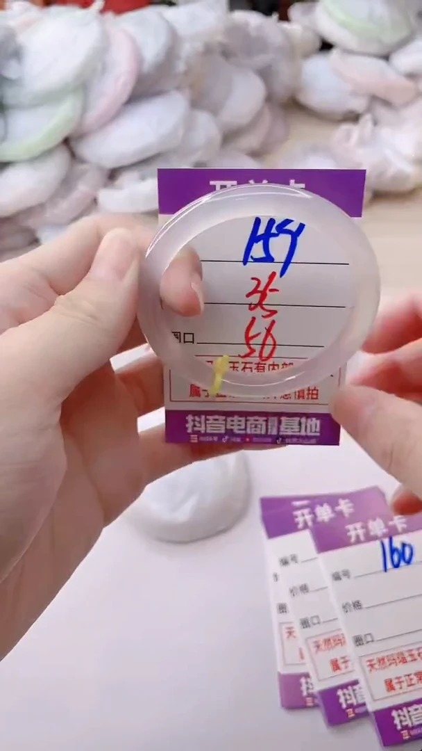 玛瑙/玉髓手镯未镶嵌NB56