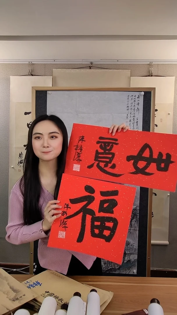 书法y*y陈老师书法作品