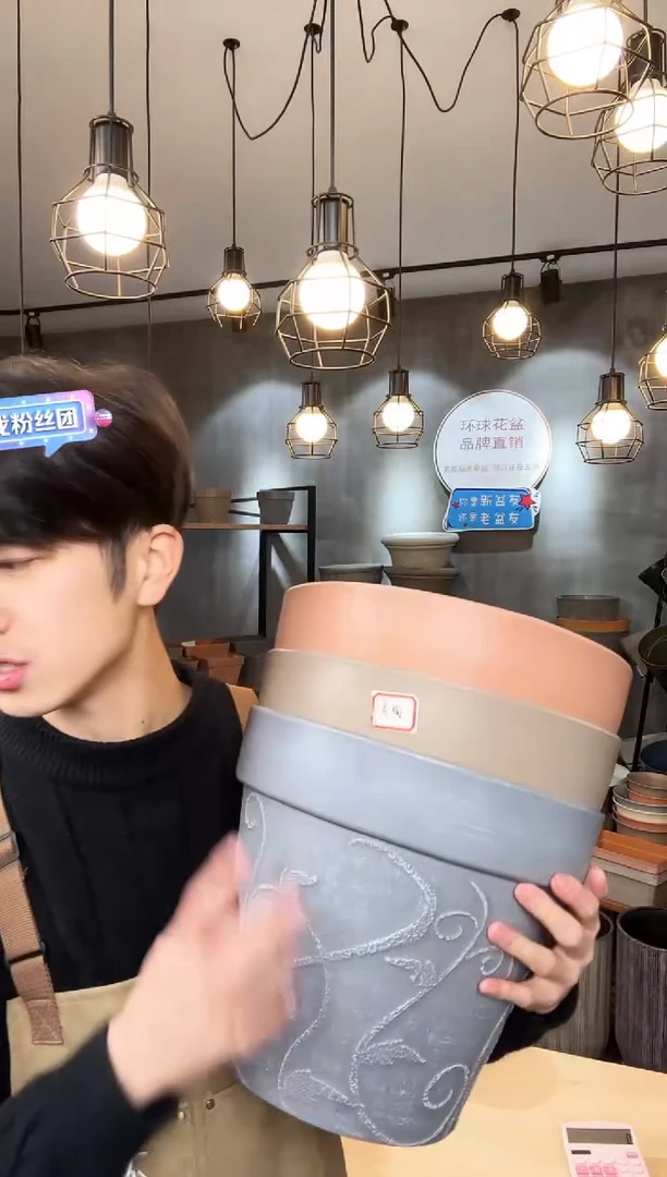 【闪购商品】塑料12寸紫苏圆盆红陶色10只带托