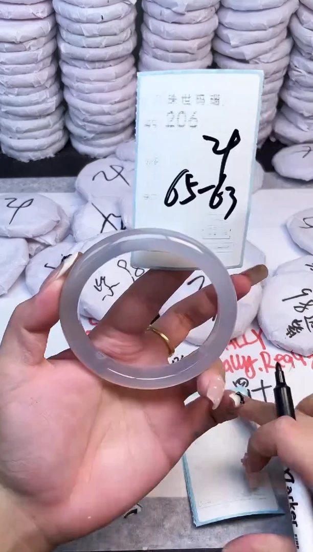 手镯玛瑙/玉髓未镶嵌206