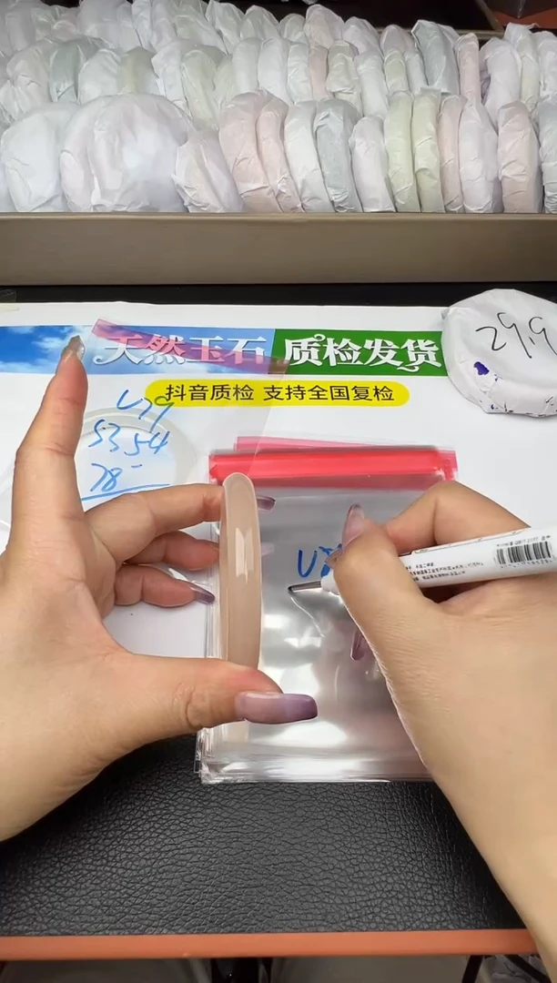 未镶嵌手镯石英质玉圈口53 54