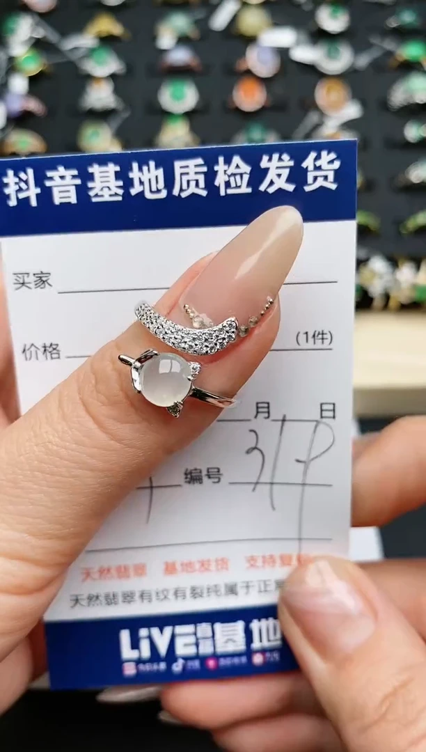 【闪购商品】翡翠戒指银S925镶嵌...........