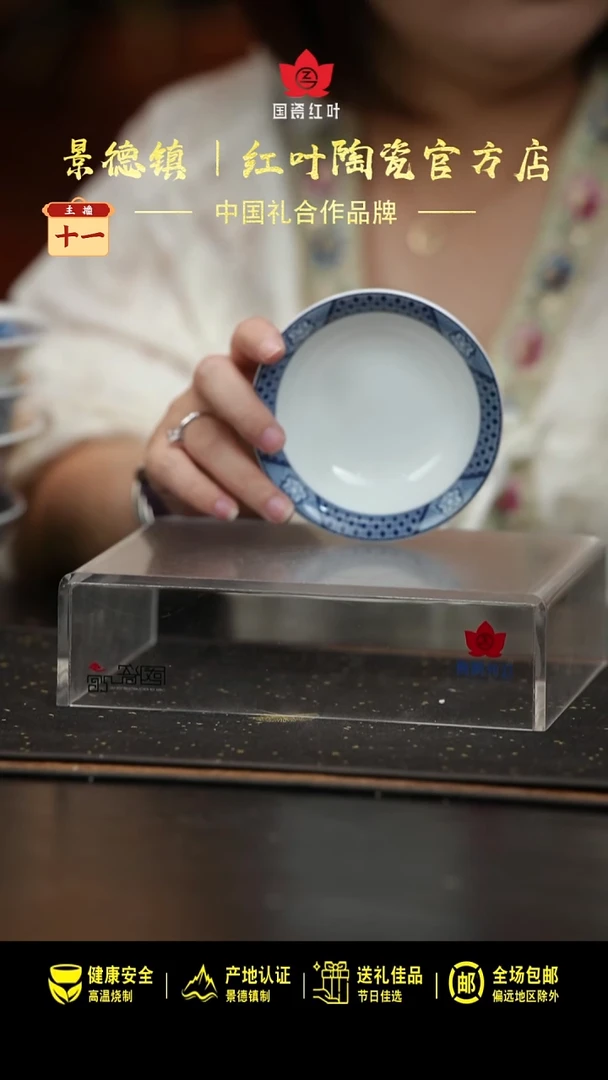 瓷2个微瑕古典园林长城筷架