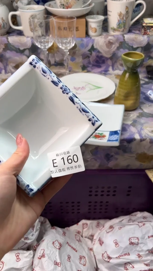 瓷片欧*耶瓷片瓷片          E 160