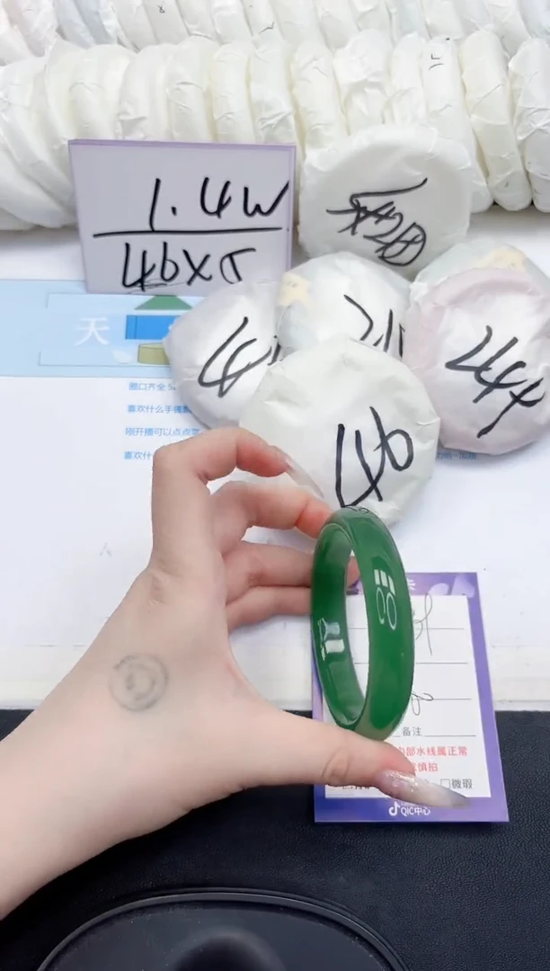 未镶嵌手镯石英质玉139-60