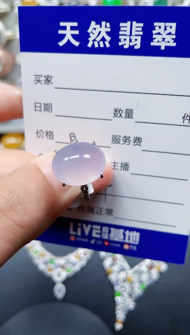 银S925镶嵌戒指翡翠214