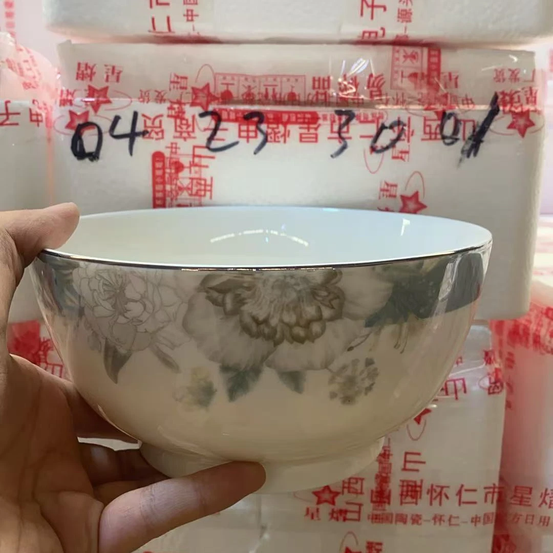 【王总来了04233001】7英寸汤碗1只（花色随机）