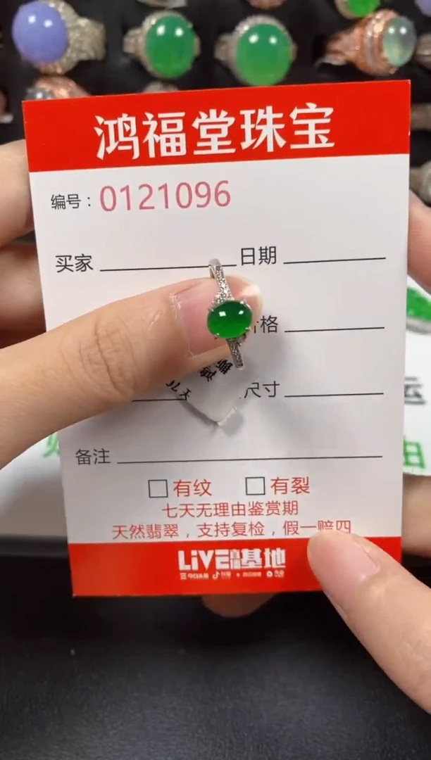 银S925镶嵌戒指翡翠1096