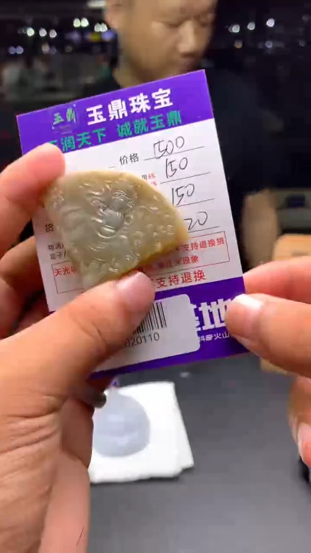 未镶嵌定制翡翠九***A3213213
