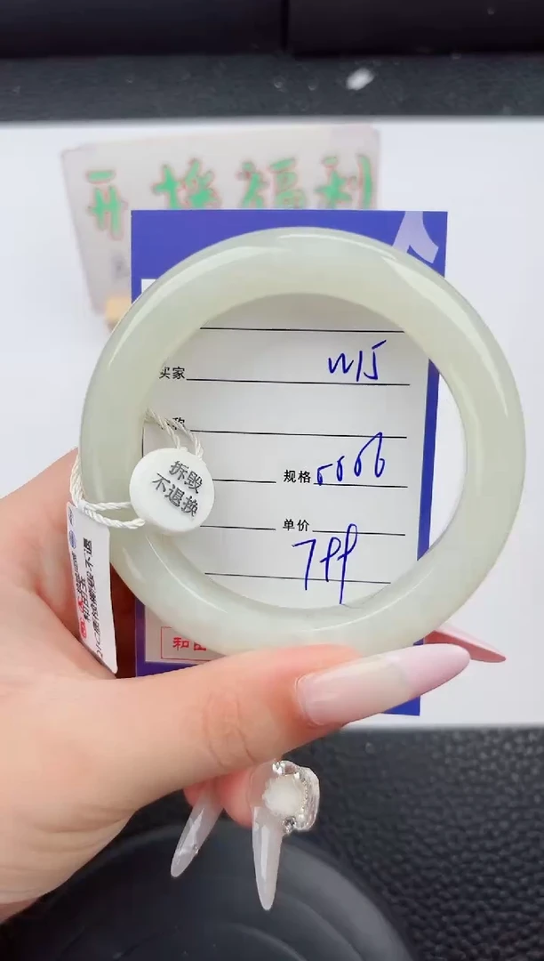 和田玉手镯未镶嵌15嗨购微色差T2