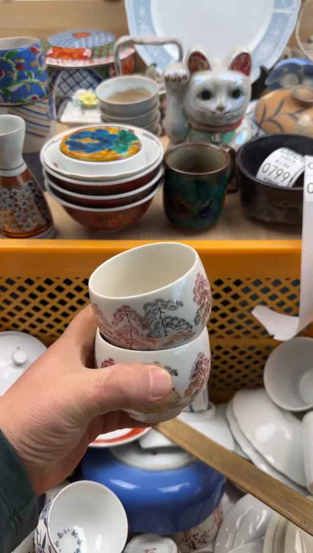 792默认微瑕，满20元包邮