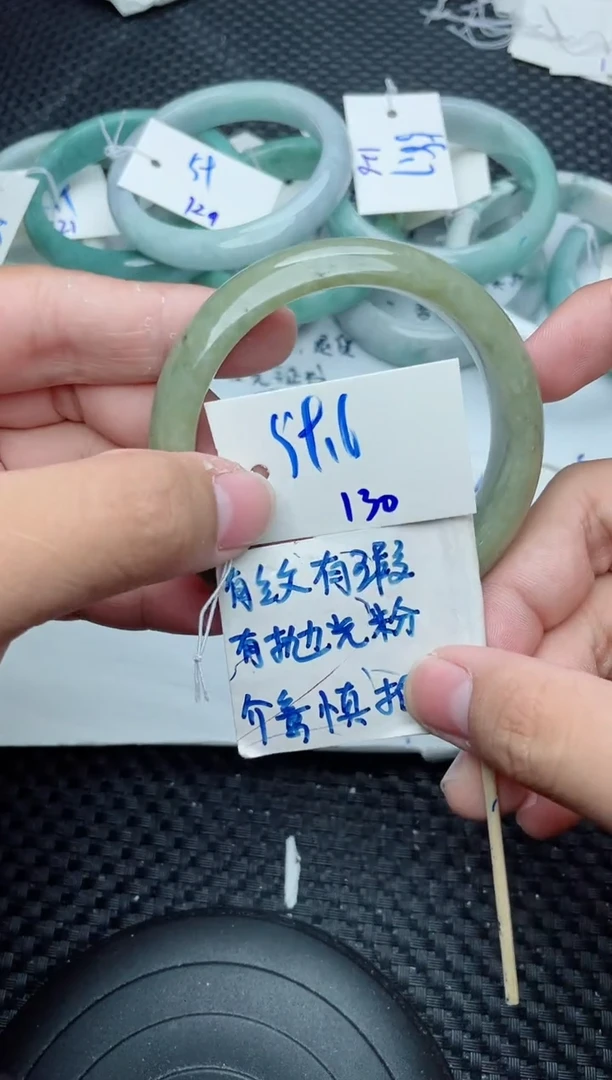 未镶嵌手镯翡翠130