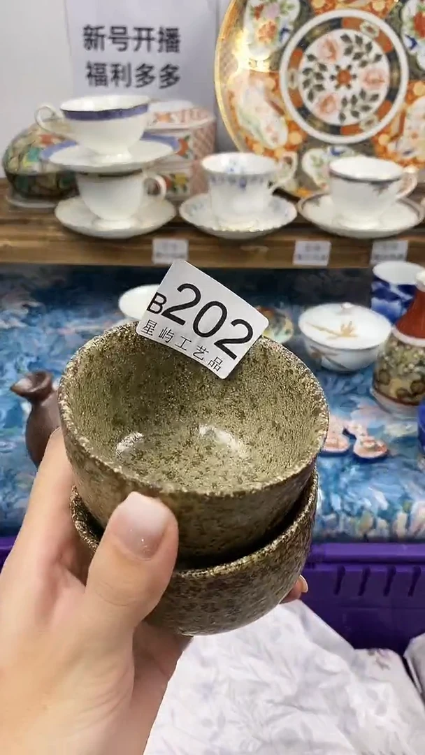 瓷片M**i闪购专用链接