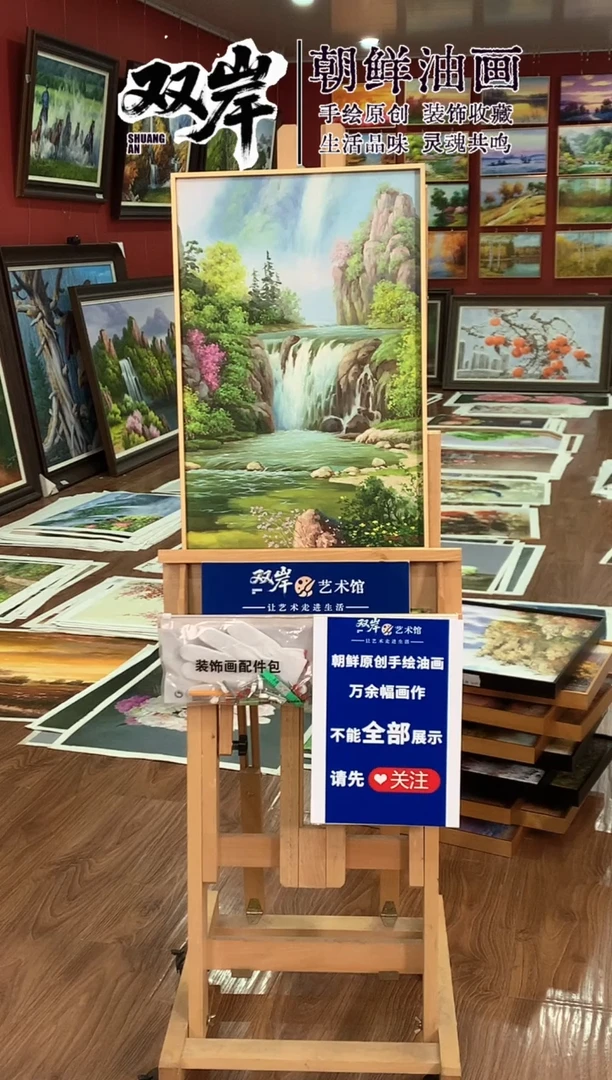 油画【4号】朝鲜原创手绘油画【Ⅰ级画家丨孤品佳作】【带框丨包邮】
