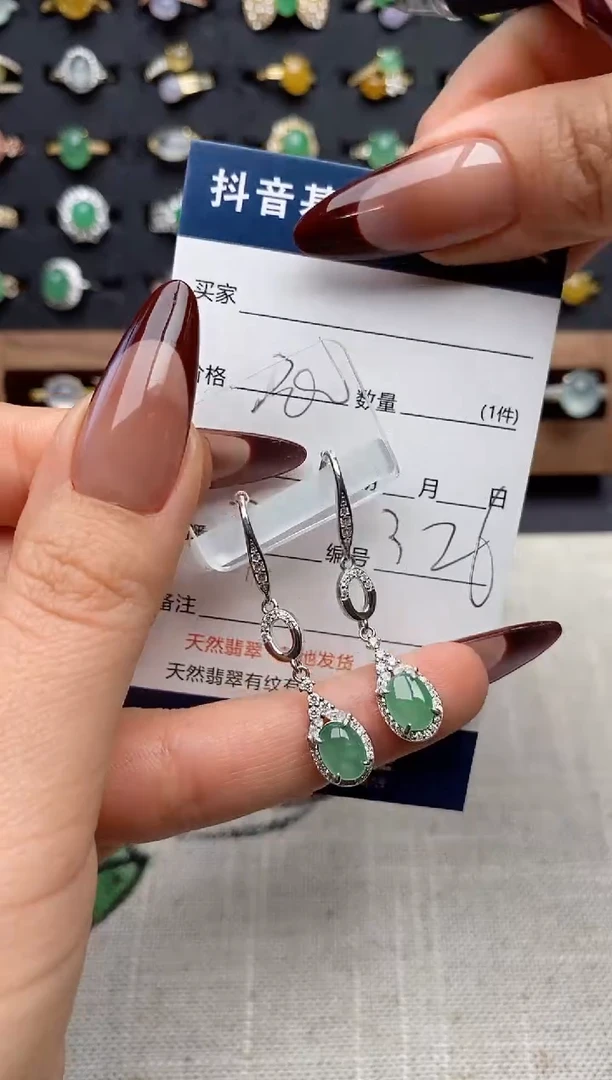 银S925镶嵌戒指翡翠.