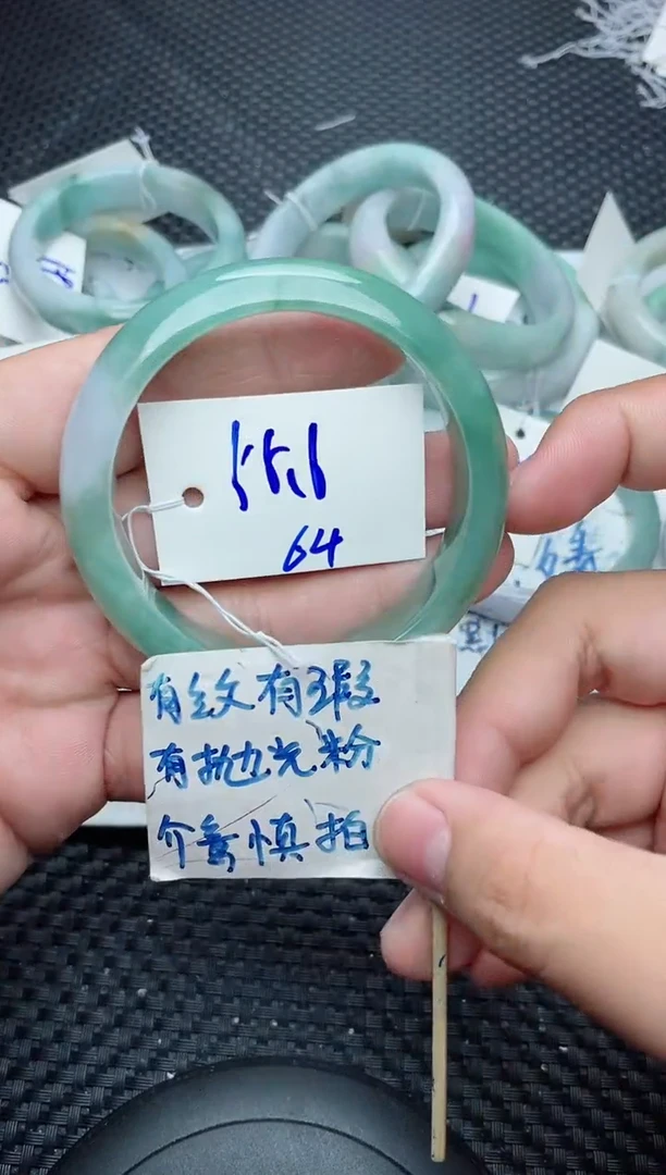 未镶嵌手镯翡翠64