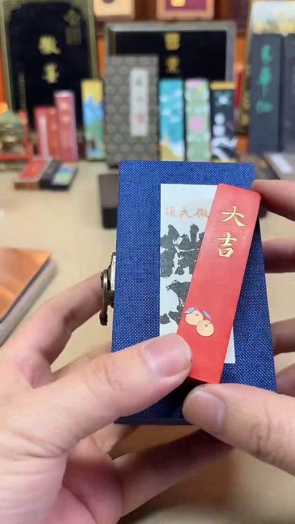 项氏徽墨 大吉 朱砂 56g左右