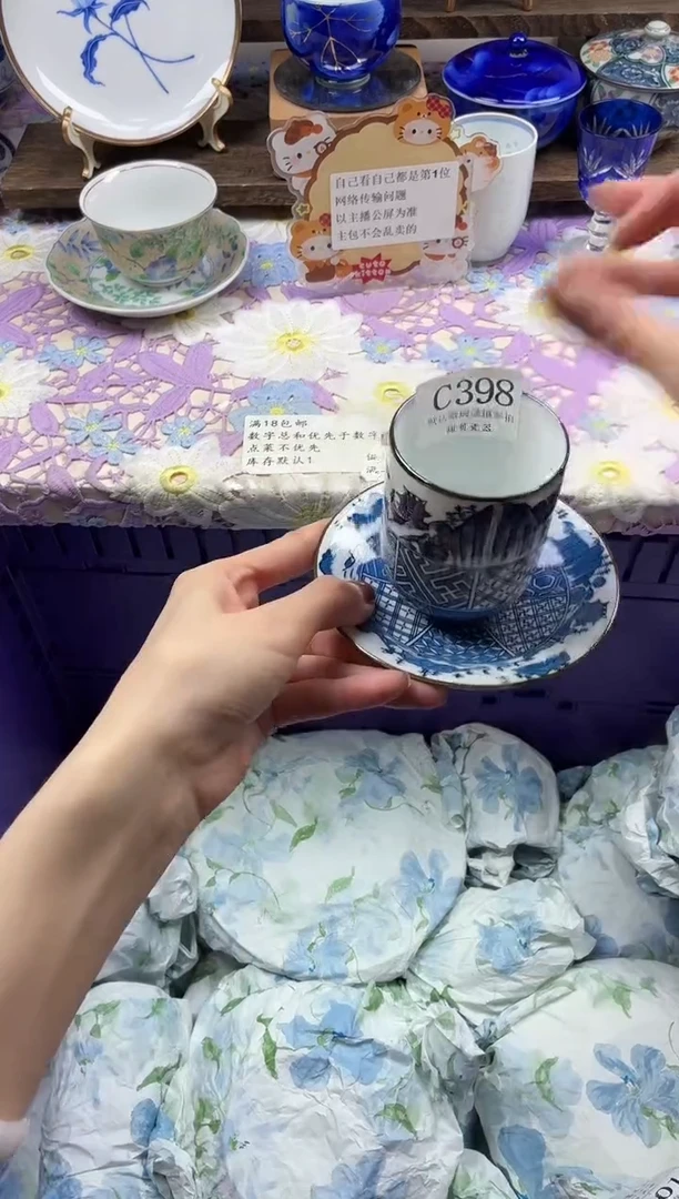 瓷片我**我                C398