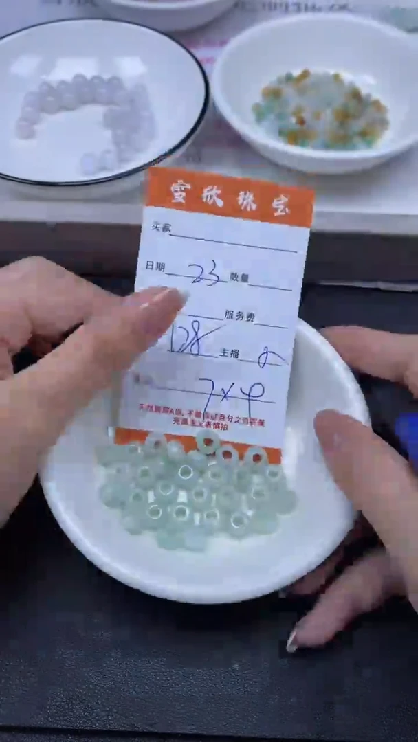 颈饰未镶嵌翡翠雪欣散珠定制diy