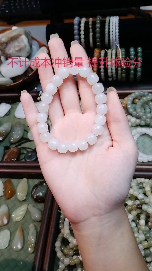 未镶嵌手链和田玉特价青海料白玉手串