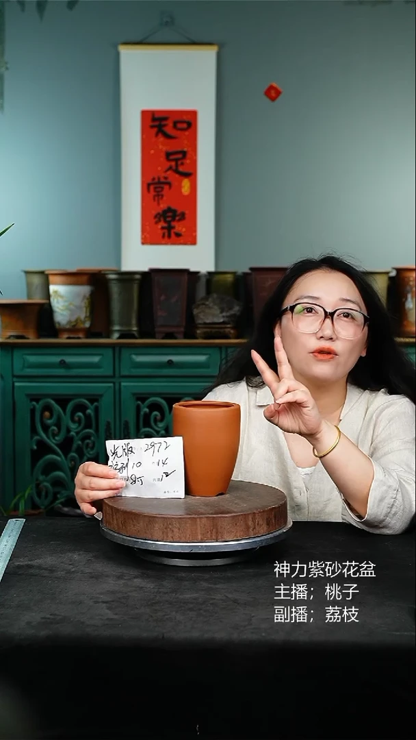 紫砂花盆2972紫砂花盆
