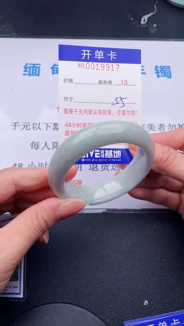 【闪购商品】翡翠手镯未镶嵌17拍哪个发哪个图片为准
