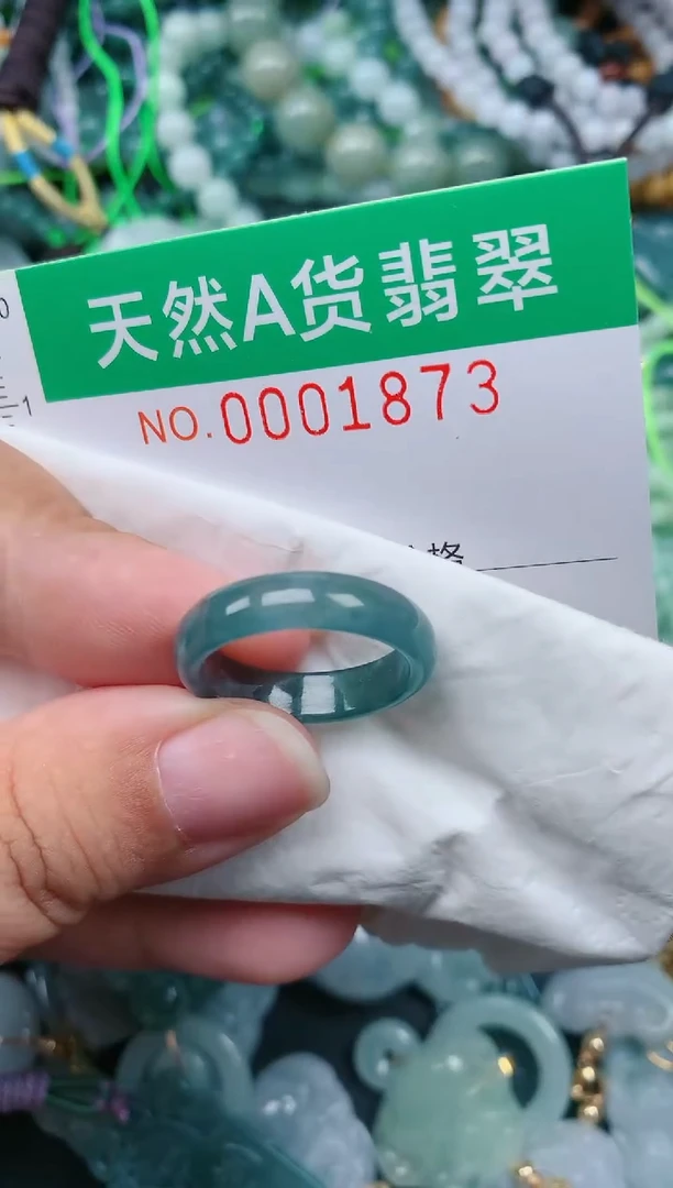 颈饰未镶嵌翡翠.0001873