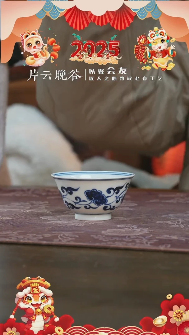 【闪购商品】杯三方器合灵芝纹撇口杯